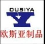 OUSIYA official website 欧斯亚官网